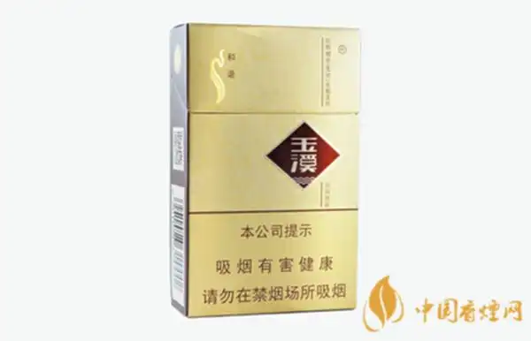 玉溪硬和谐香烟价格表和图片大全集