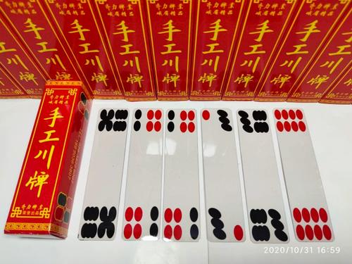 免邮峨眉斗十四 齐力牌业出品手工精制川牌 刷桐油工艺升级更经打