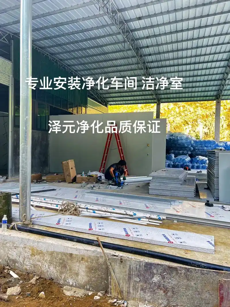 桶装水厂的标准无尘净化车间安装施工中  净化板隔墙吊顶即将安 - 抖