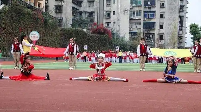 重庆市沙坪坝区育英小学主题运动会隆重举行