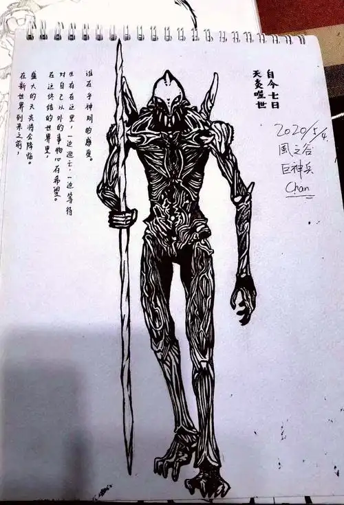 【老图新发】风之谷的巨神兵