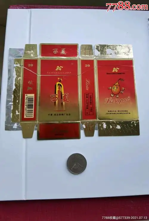 宁夏吴忠卷烟厂:西夏