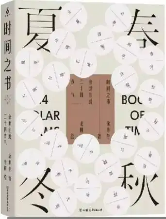 惊蛰习俗知多少吃龙食驱虫炒虫打小人