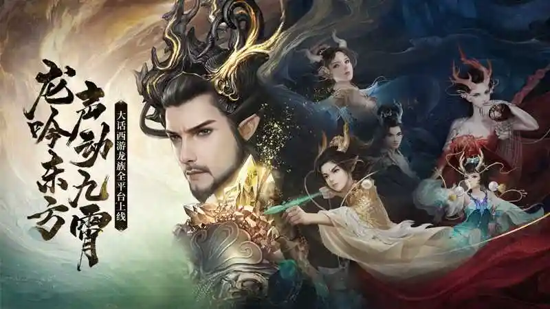 大话西游2经典版v11312