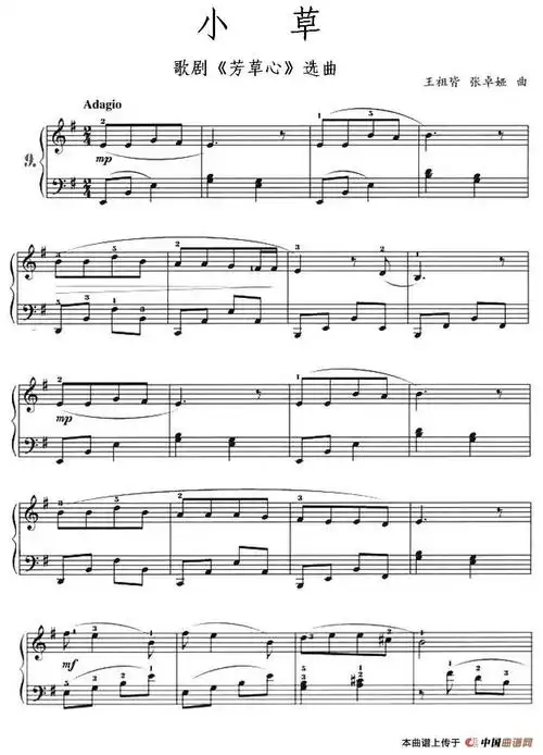 版本一:选自《111首经典歌曲改编的钢琴曲》,转自《曲谱歌谱大全》
