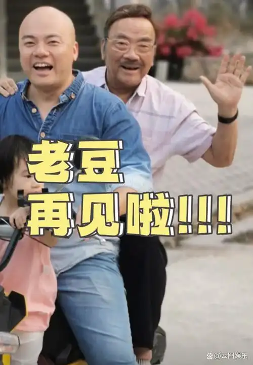 1月10日,广东知名主持人卢俊宇更新了个人社交账号上,悲痛悼念父亲卢