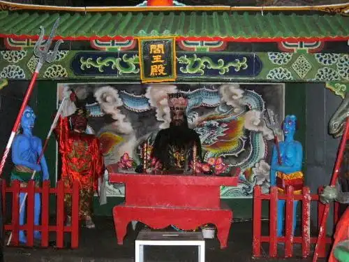 谁给我发张关于阎王殿的图片(阎王殿不是地狱的那种)