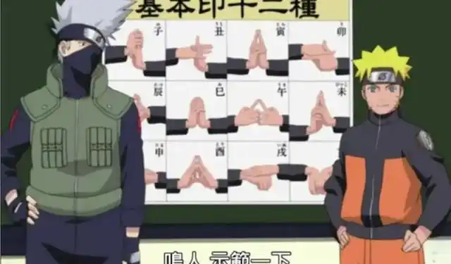 原创 火影:发动忍术,但结印出错,该怎么办?