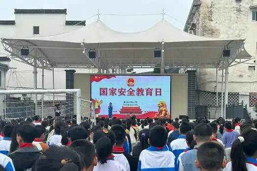 歙县行知小学维护国家安全争做好队员