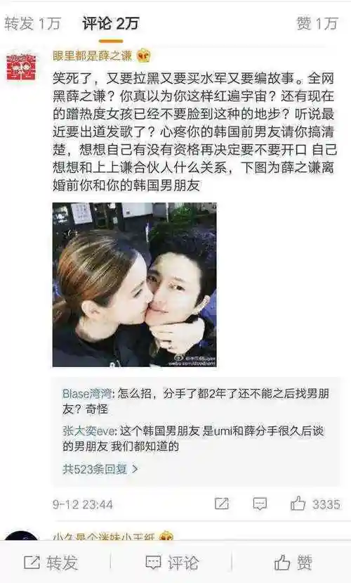 薛之谦李雨桐事件真相大白5点看清薛之谦是不是渣男