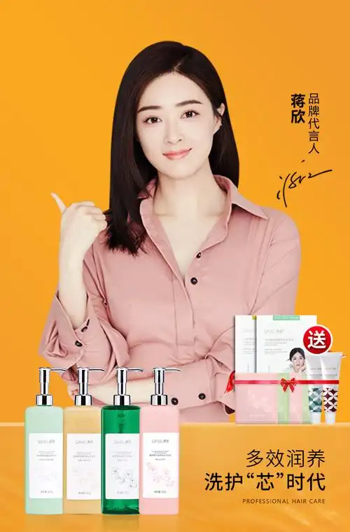 轻素洗发水护发素套装春素新品植物氨基酸生姜修护洗发水