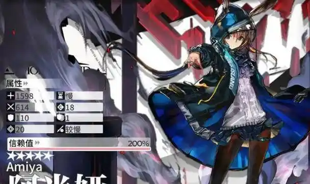 明日方舟:阿米娅怎么换成近卫?_通关_关卡_切换