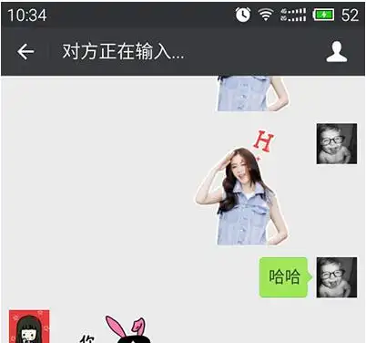 微信关闭正在输入