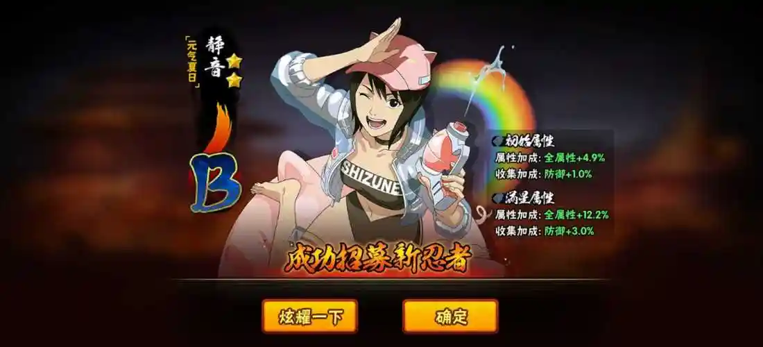 78忍界大战凯此火影忍者(手游)账号已出租1219次帐号出租-租号玩