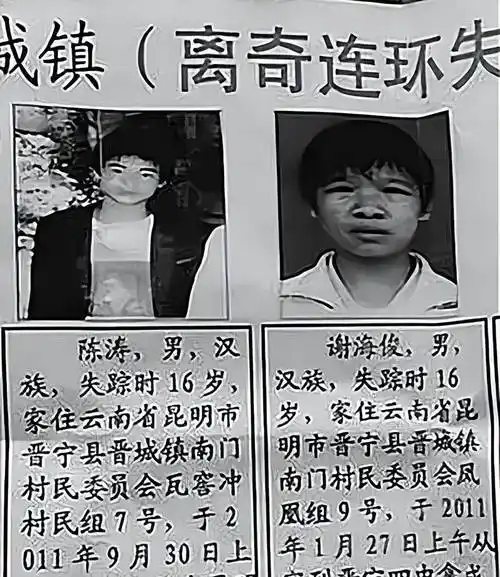 云南食人魔事件:50岁老汉集市卖"鸵鸟肉",却从没人见他买过肉_张永明