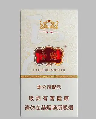 云烟(细支云龙)香烟价格及参数,多少钱一包? - 烟草百科网