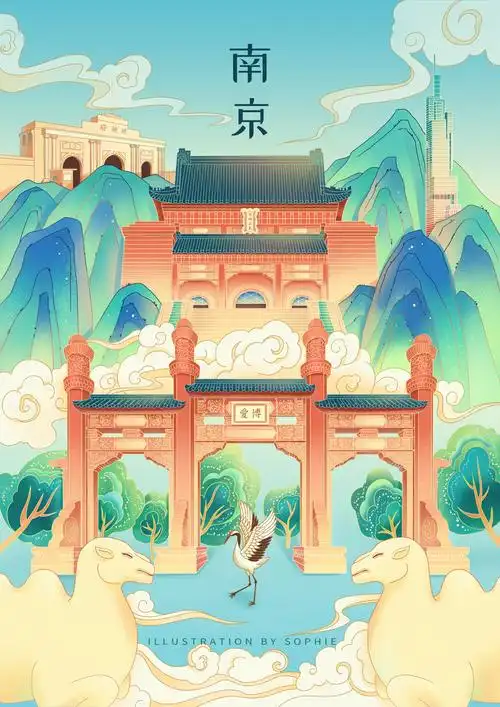 南京城市国潮插画|插画|创作习作|sophie吧 - 原创作品 - 站酷 (zcool