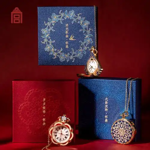 故宫怀表时光流金岁月复古中式怀表毛衣链古风吊坠文创生日礼物
