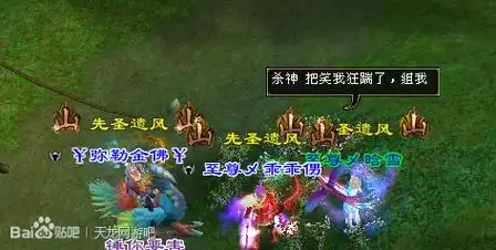 图文直播至尊领域同战魂笑我狂对战天外