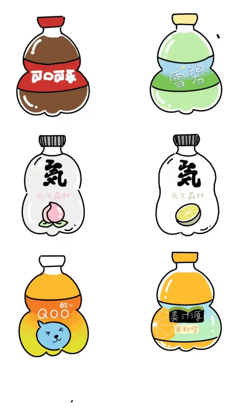 汽水简笔画来了,你喝过那些呢?#创作灵感 #简笔画 #跟着抖 - 抖音