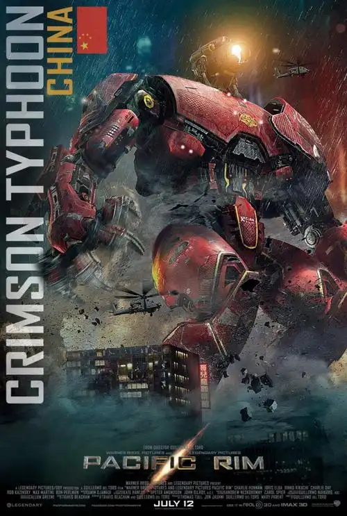 环太平洋pacificrim电影海报欣赏