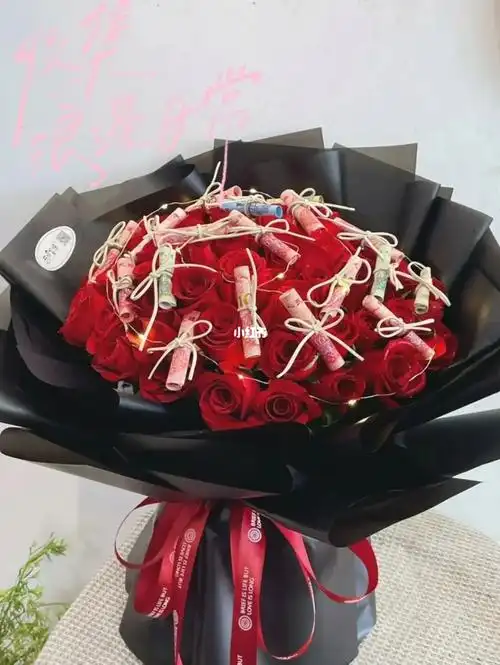 一生一世有钱花