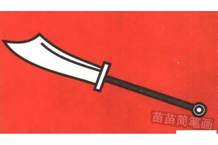 关于刀武器简笔画集 简笔画图片大全-普车都