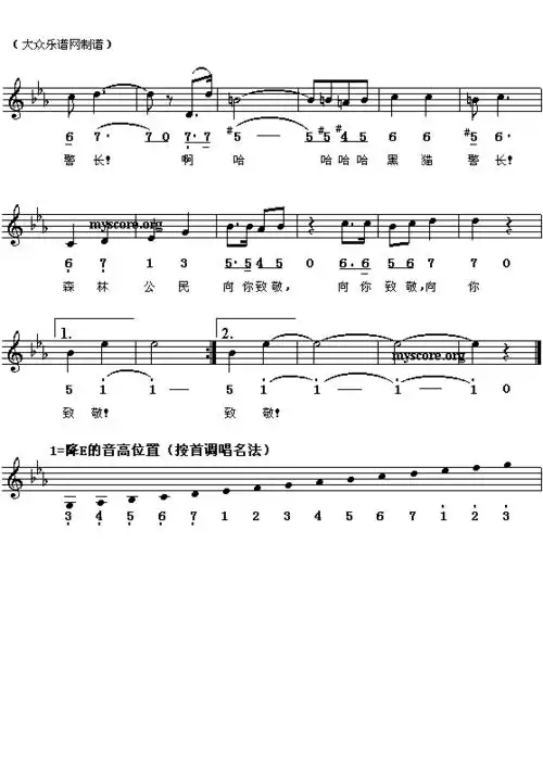 最新儿童最喜欢的歌曲简谱大全