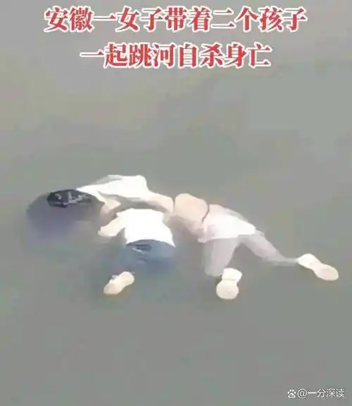 安徽妈妈绑2女儿溺亡:丈夫一身名牌爱换车,让女子净