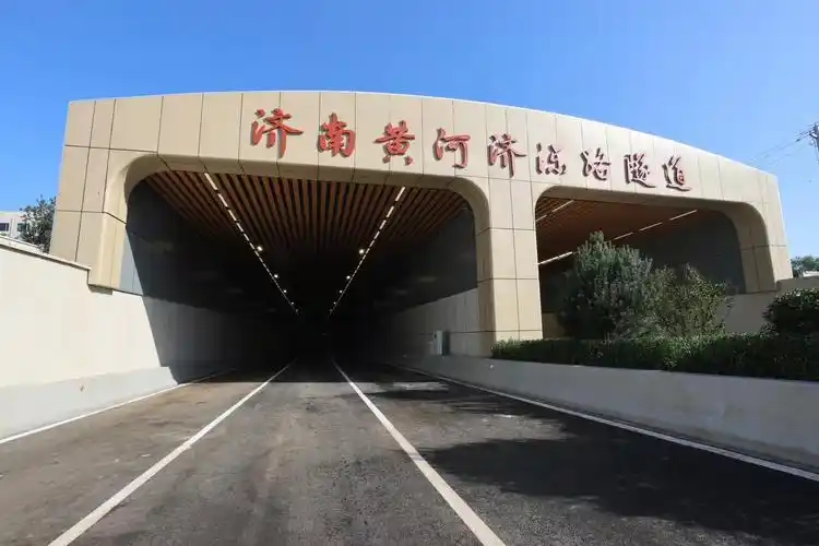 济南黄河济泺路隧道通车活动举行孙立成宣布通车孙述涛雷杰边祥慧出席