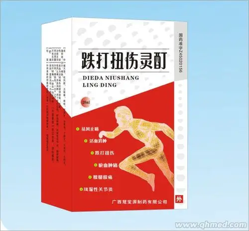 跌打扭伤灵町 【产品类别】:中药产品 【详细类别】:骨伤科用药,风湿