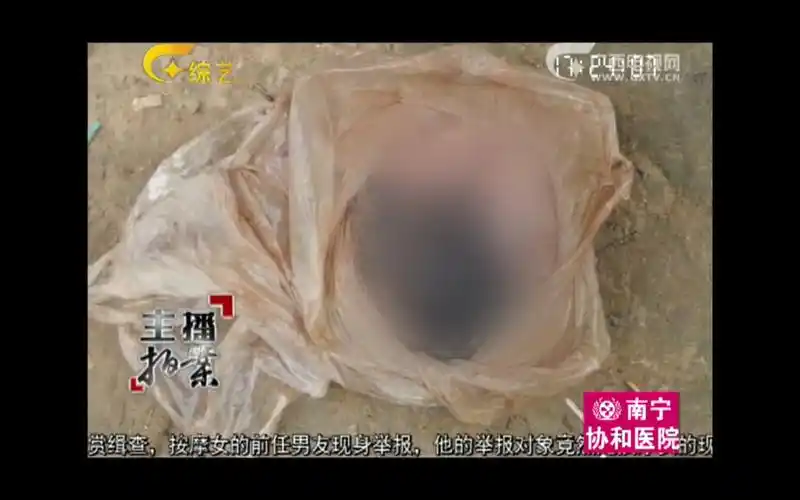 《主播拍案》恐怖的手提袋