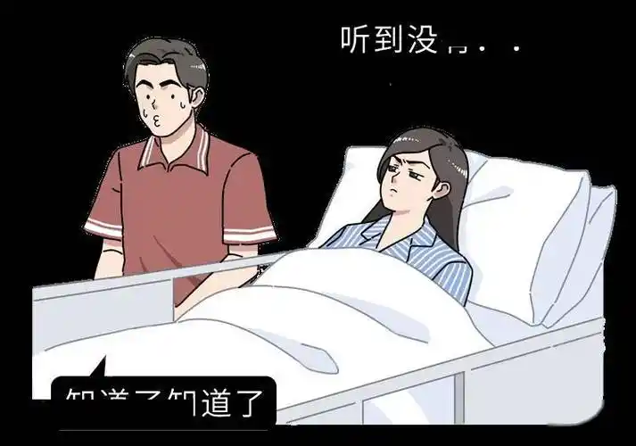 羞羞羞!媳妇怀孕了,还能愉快大胆地「开车」吗?戳这里