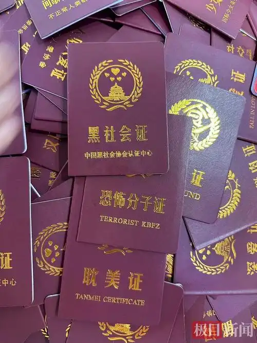 7月3日,极目新闻记者走访发现,这些"恶搞证书""恶搞奖状"大多在饰品店