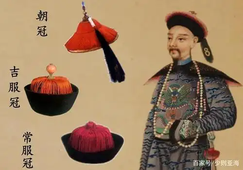 清朝官员的官服