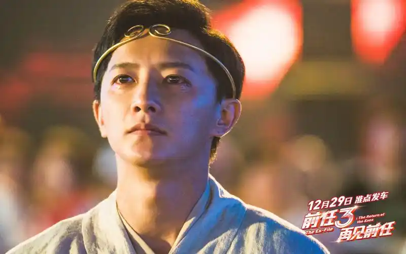 韩庚《前任3:再见前任》剧照图片壁纸