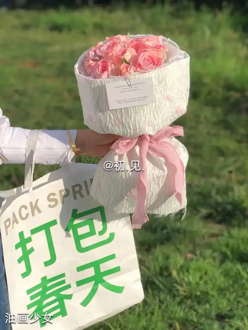 花材樱花粉玫瑰10枝如图包装