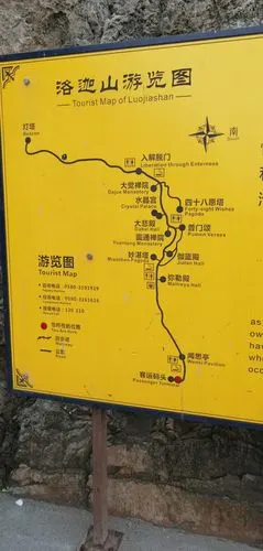 普陀山礼佛之旅
