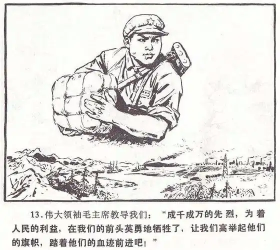 革命人物简笔画 革命人物简笔画手绘