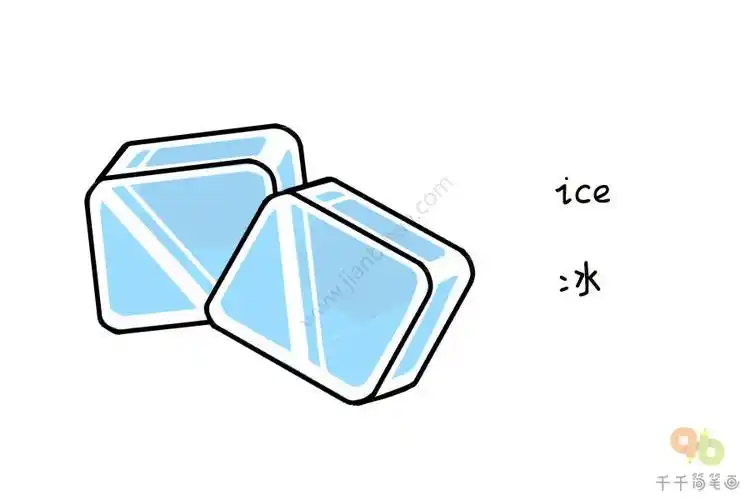 宝宝英文认知 冰块图片_宝宝英文认知简笔画
