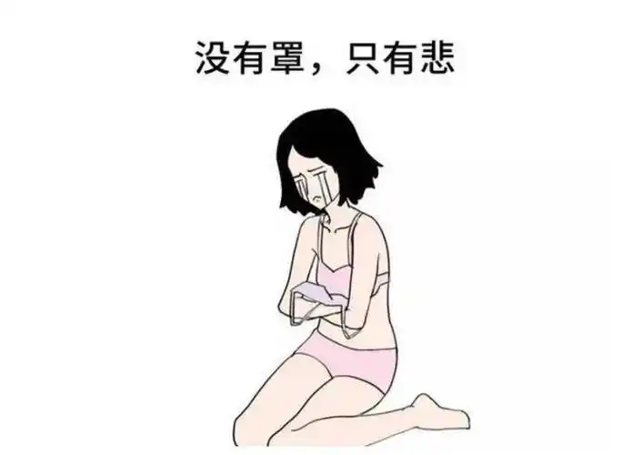 平胸妹子要学会这3招"放大"穿搭技巧,视觉上变成c罩杯_胸部_明亮_身材