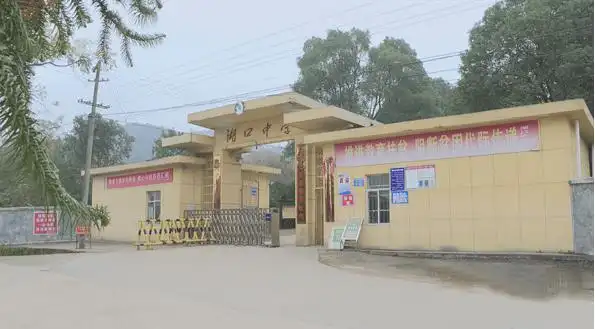 红网时刻重塑茶陵教育荣光湖口中学凝心聚力打造乡村教育新高地