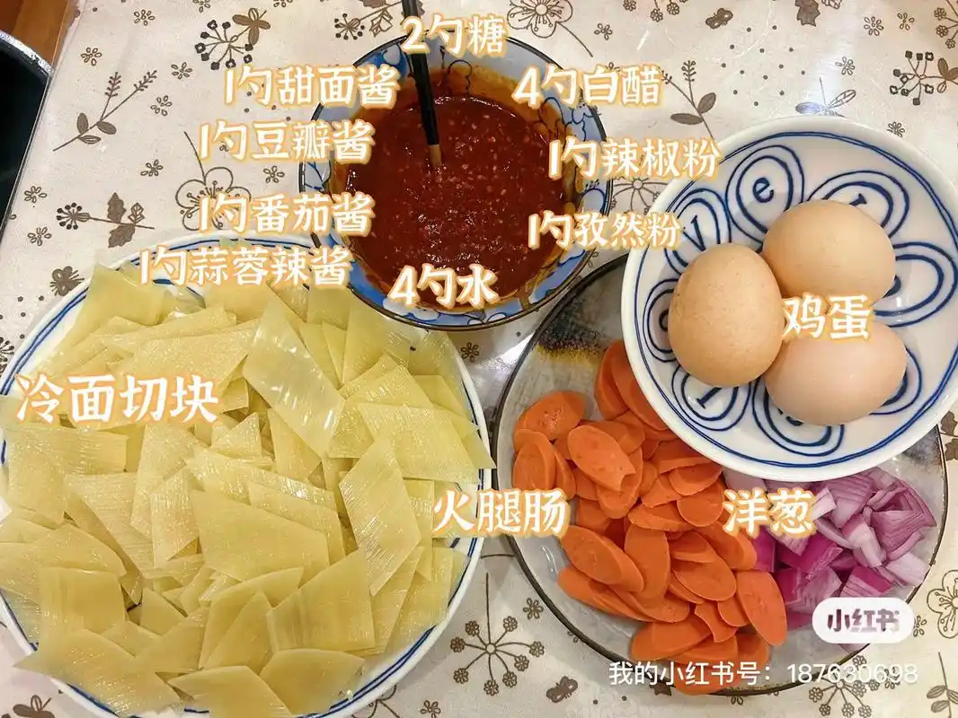 在家做烤冷面,一定要大锅直接炒,酱汁儿是灵魂 - 抖音