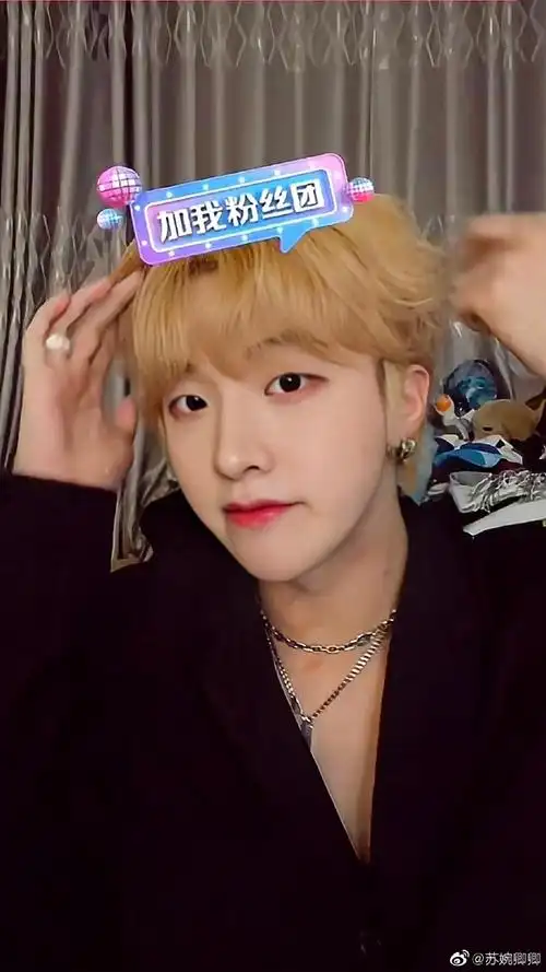 聂胡刘成[超话]#[给你小心心]#聂胡刘成# . 来自苏婉卿卿 - 微博