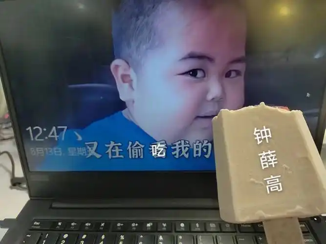 tatan壁纸搞一搞哈哈哈哈,太可爱了