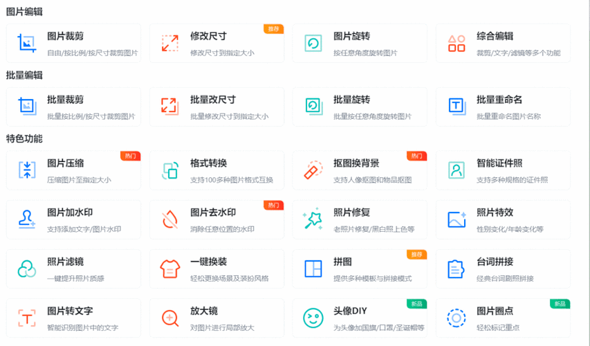 放大镜特效怎么弄(vivo手机照片放大镜特效怎么弄) - 173百科