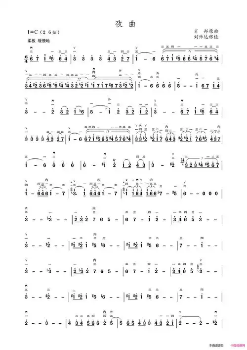 夜曲简谱