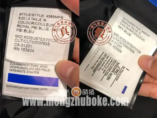 加拿大鹅远征款羽绒服真假对比鉴别方法