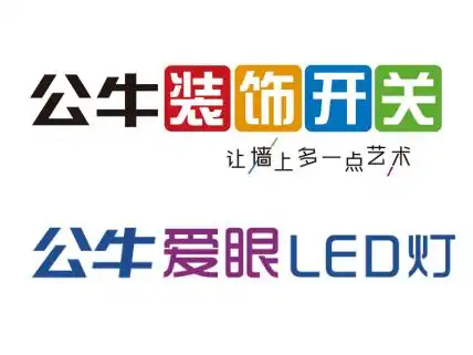 搜索公牛装饰开关