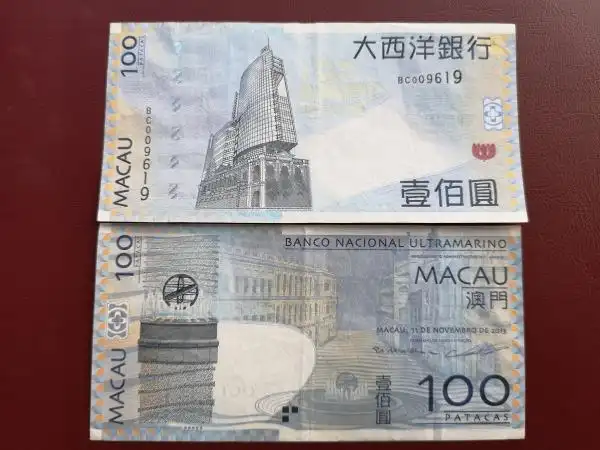澳门大西洋银行澳门纸币面值100元共2张品相